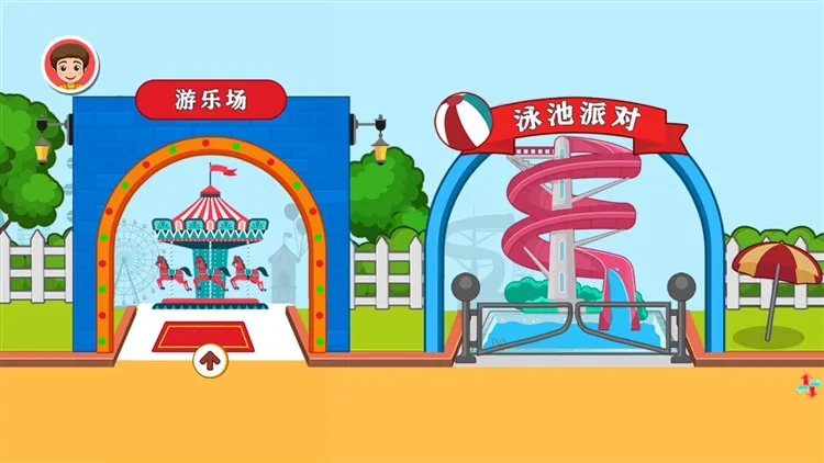 怎么玩配图3