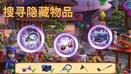 神秘之城寻物历险官方下载