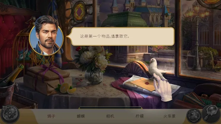 怎么玩配图2