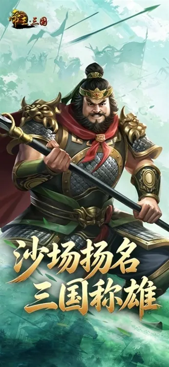 特色介绍配图1