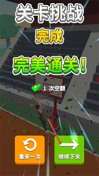 新手教程配图3