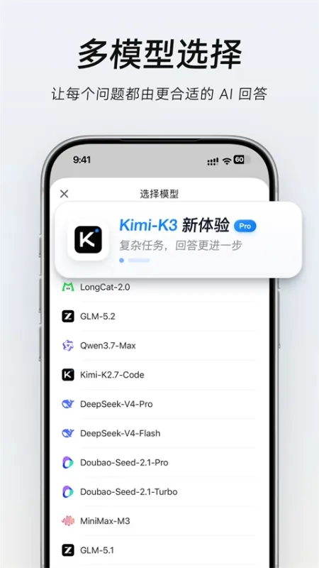 Tabbit手机版下载