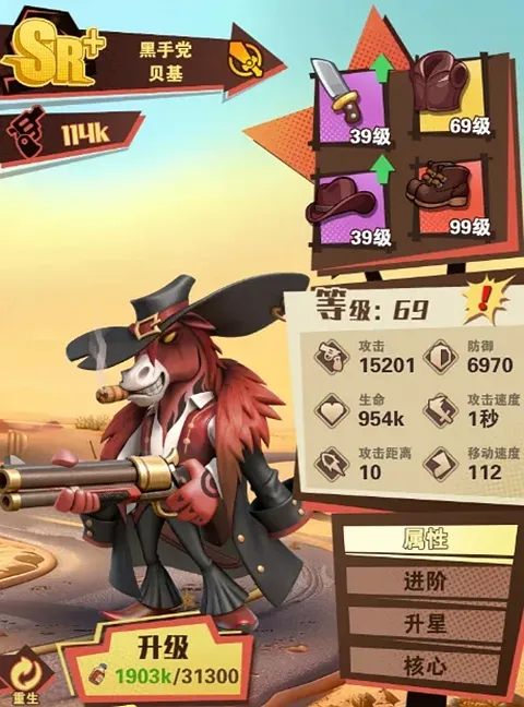 绝境猎人