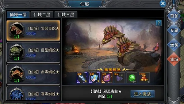 最强帮主