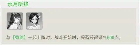 江湖如梦免费版