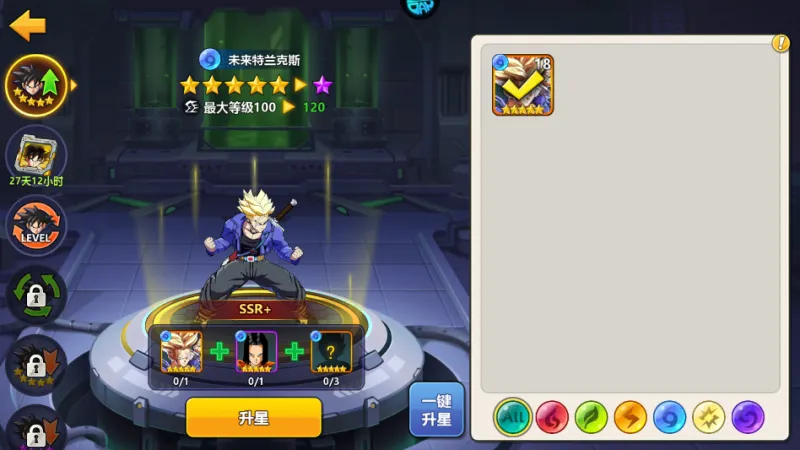 激战不败坚城未和谐版