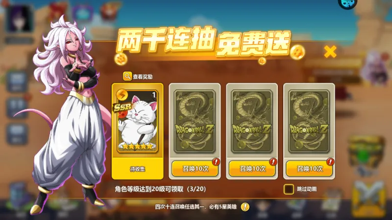 激战不败坚城折扣版