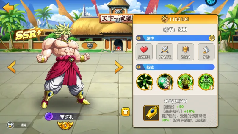 激战不败坚城折扣版