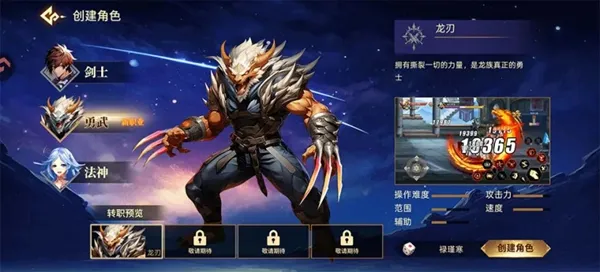 巅峰激战