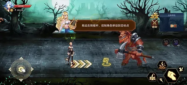 巅峰激战