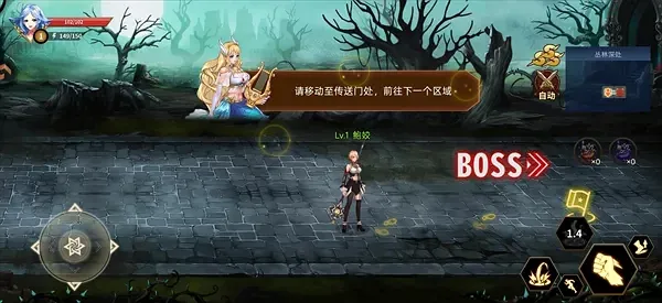 巅峰激战
