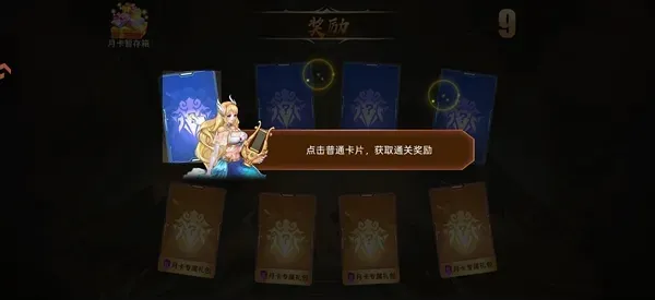 巅峰激战