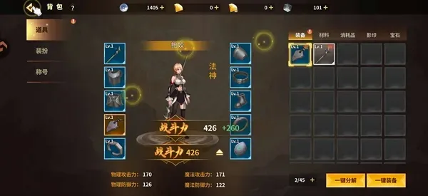 巅峰激战