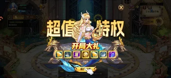 巅峰激战