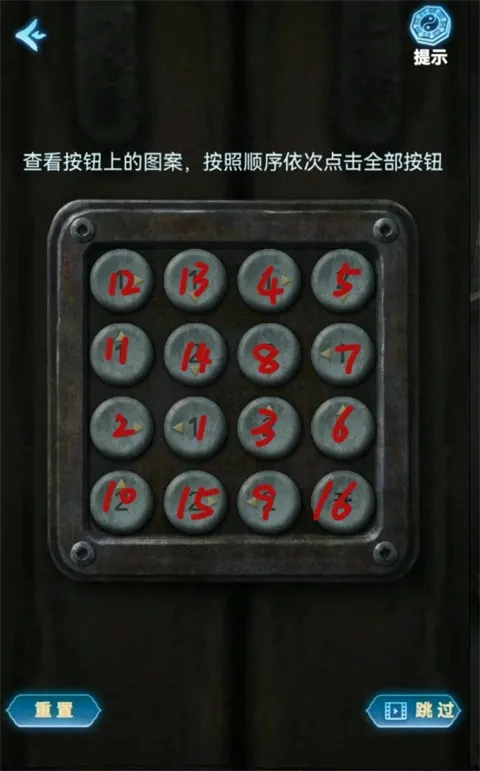 缠重山3窃天局