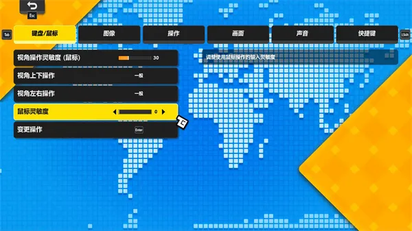 游戏攻略配图4