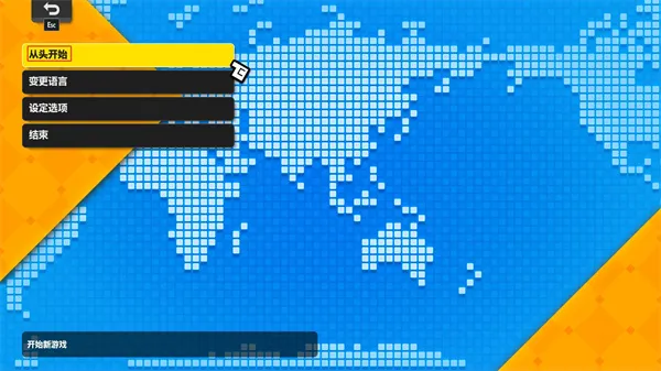游戏攻略配图5