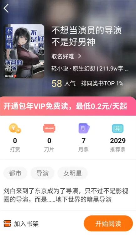 怎么用配图3