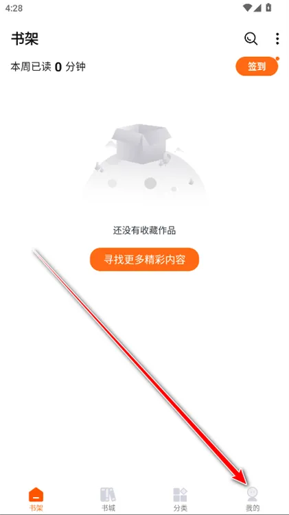 怎么清理缓存配图1
