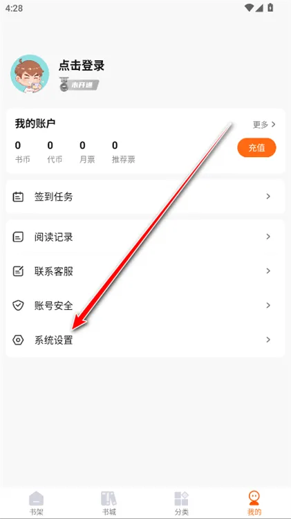 怎么清理缓存配图2