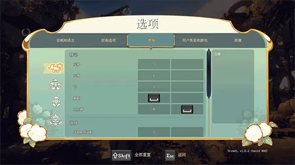 三位一体5：发条阴谋游戏攻略