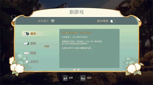 三位一体5：发条阴谋游戏攻略