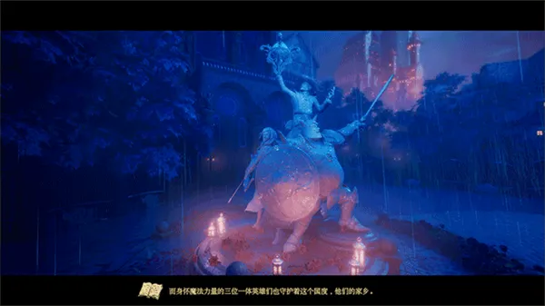 三位一体5：发条阴谋游戏攻略