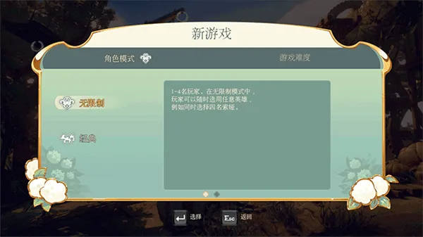 三位一体5：发条阴谋游戏攻略