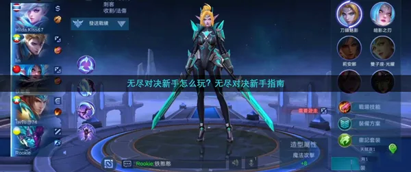 怎么玩配图2