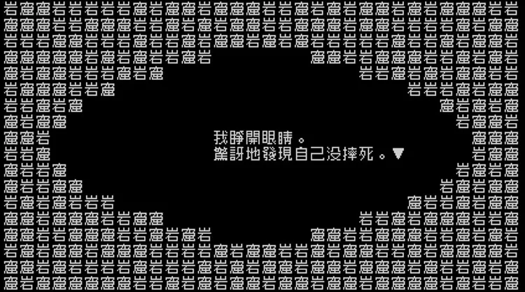 文字游戏手机版最新版宣传图