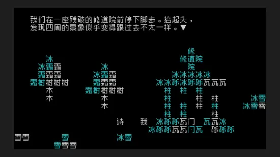 文字游戏新手攻略配图1