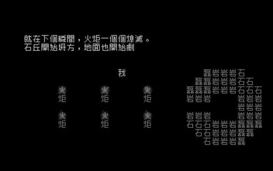 新手攻略配图3