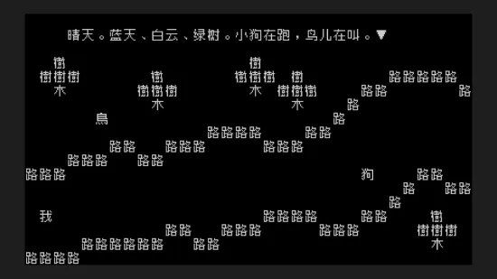 游戏技巧配图1