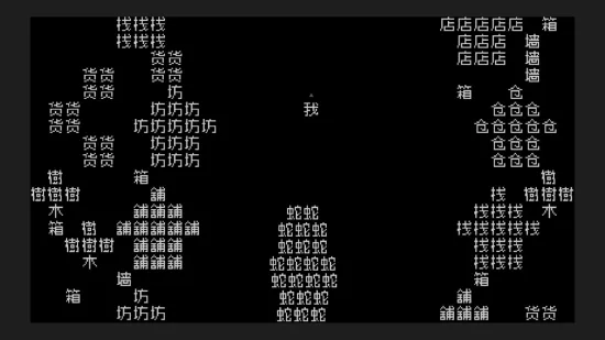 游戏技巧配图3