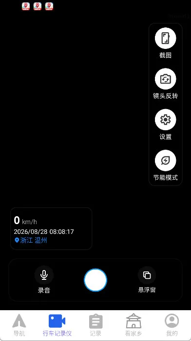 怎么设置分辨率配图1