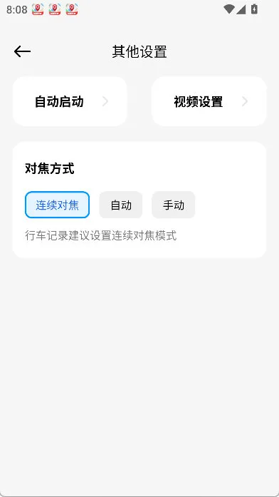 怎么设置分辨率配图2