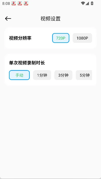 怎么设置分辨率配图3