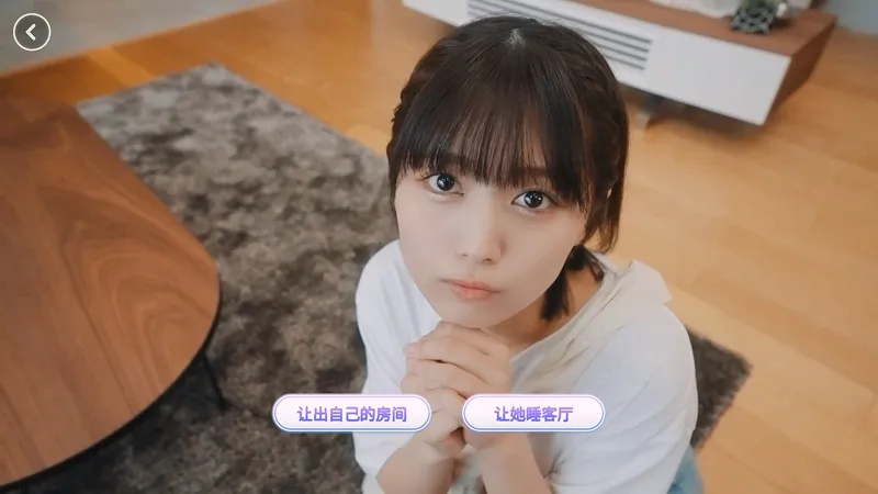 恋爱信号响不停美女室友们教我如何淡定手机版下载