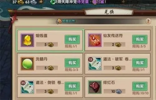 五色仙灵玉怎么获得配图1