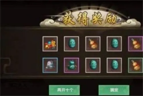 五色仙灵玉怎么获得配图2