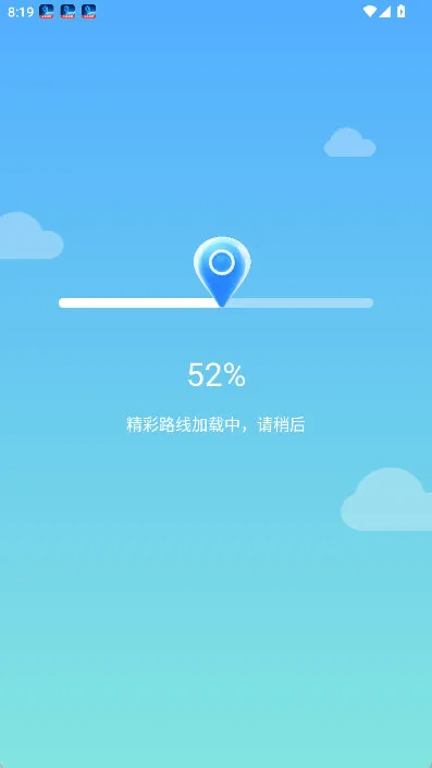 怎么导航配图2