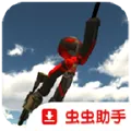 火柴人绳索英雄远古版本下载