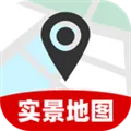 免费全网实景地图下载安装