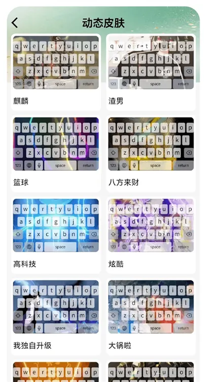 使用说明配图2