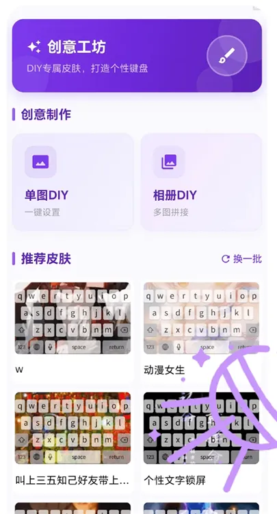 使用说明配图3