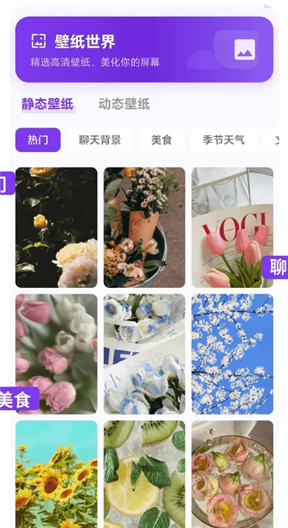 使用说明配图4