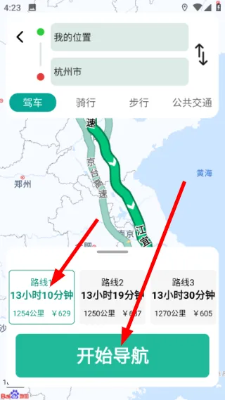 怎么用配图3