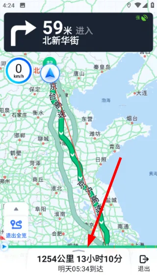 怎么用配图4