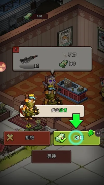 怎么玩配图4