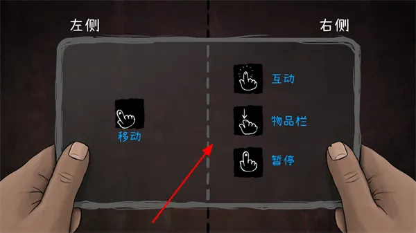怎么设置中文配图4